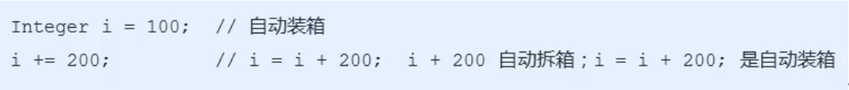 /images/java/JavaSE 进阶 (4) API/10.png